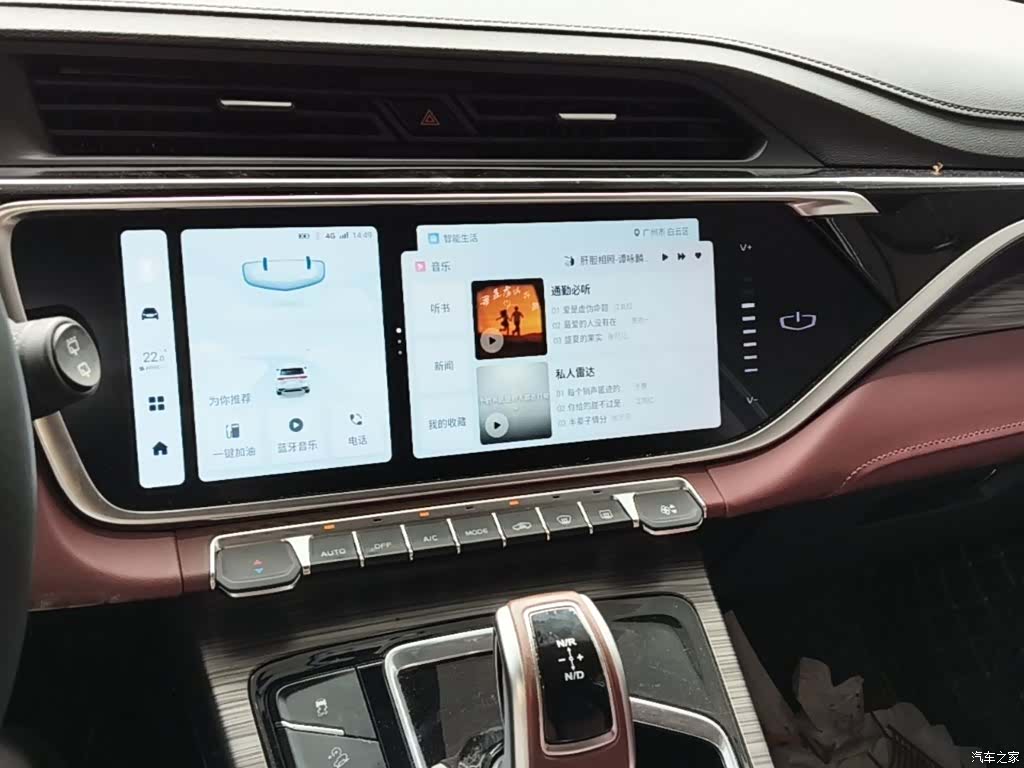 Geely Boyue, 2022 13