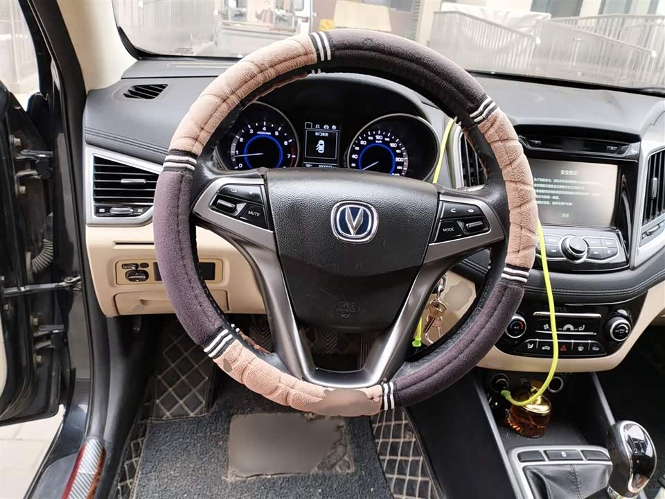 Changan Yidong
