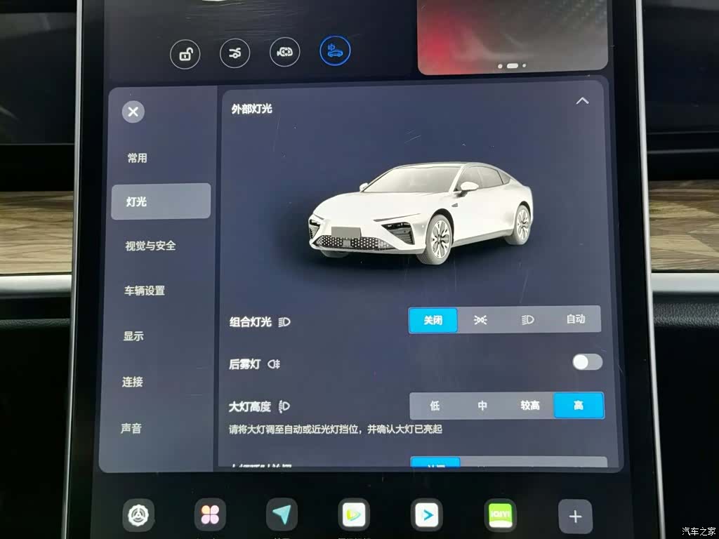 Neta S, 2023 21