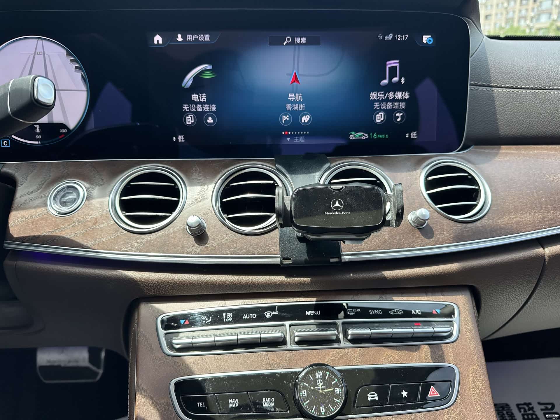 Mercedes-Benz E-Class, 2023 12