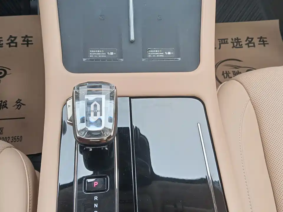 AITO Ask the world M7