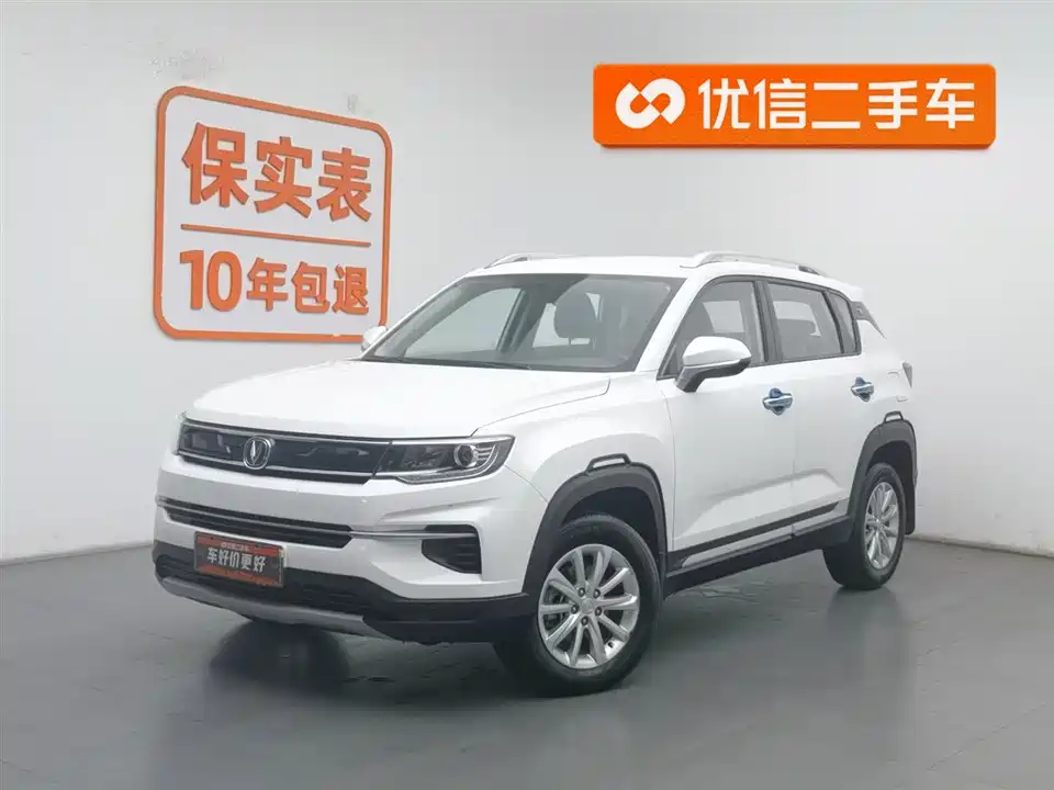 Changan CS35PLUS