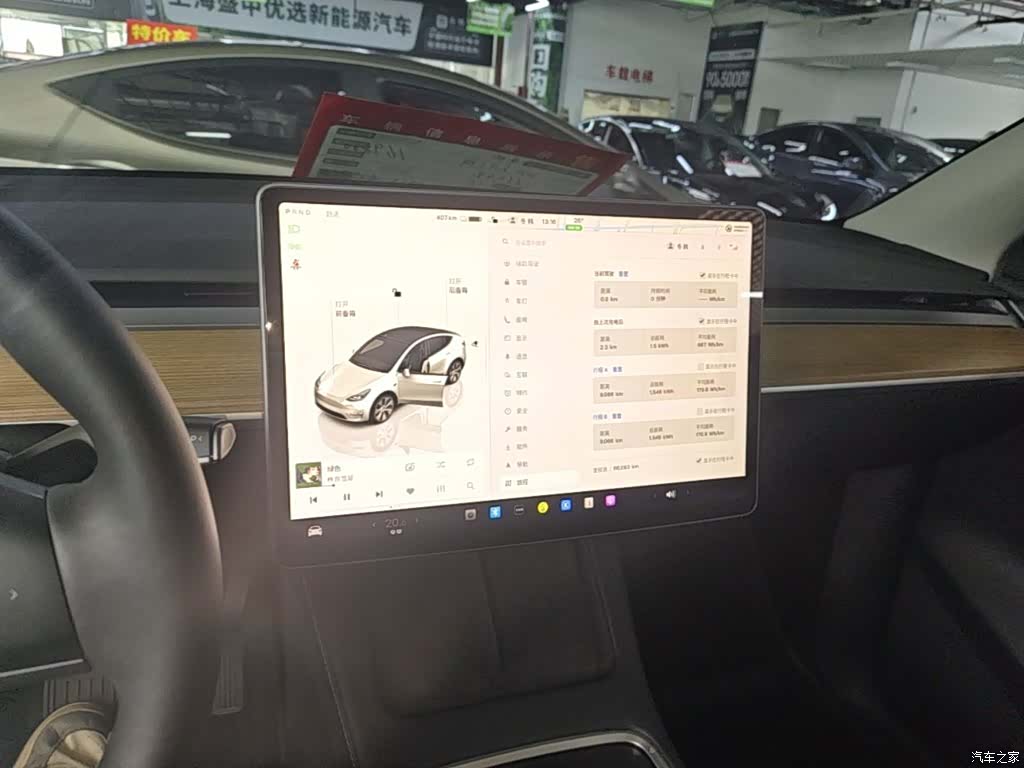 Tesla Model Y, 2022 13
