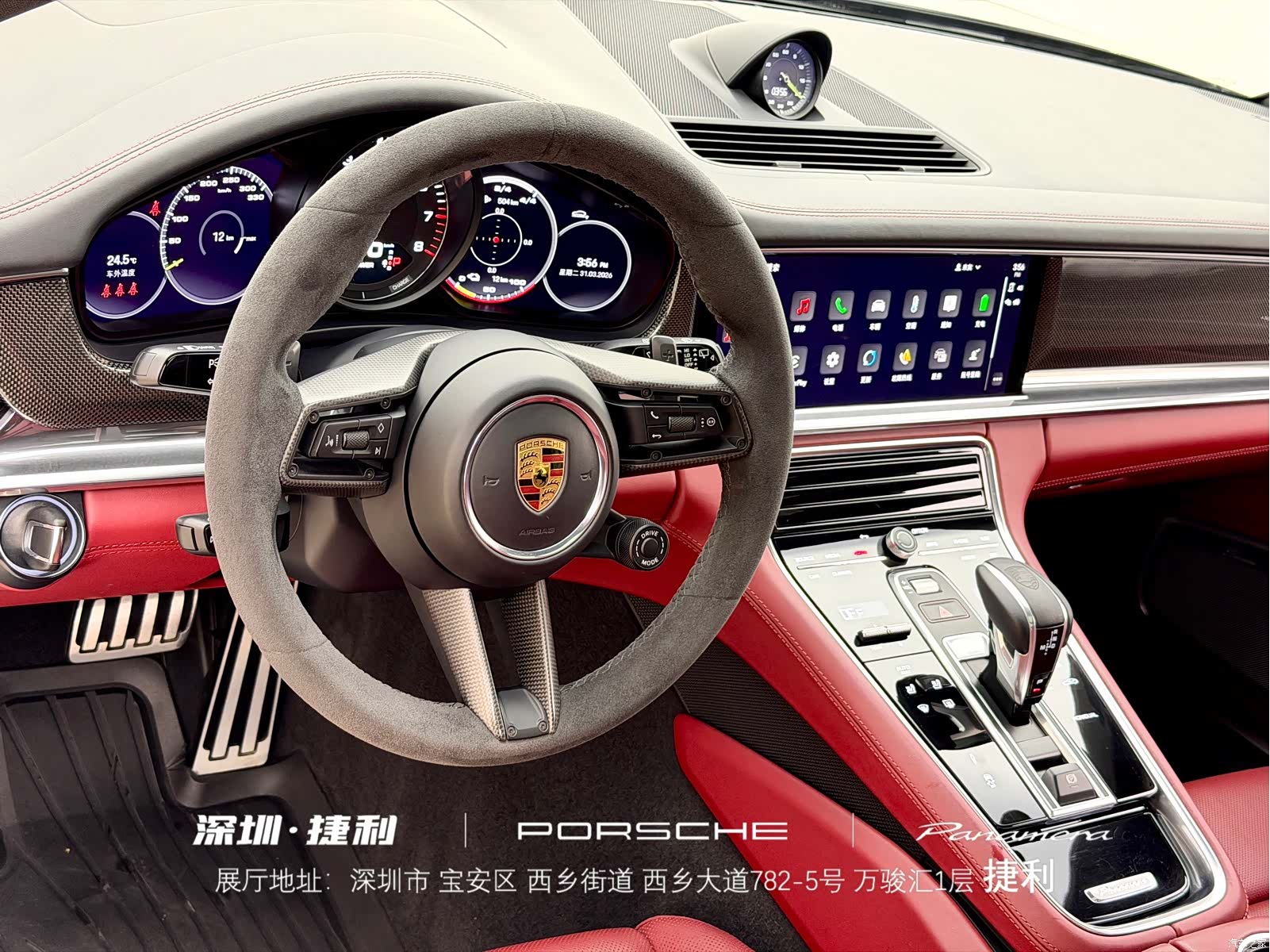 Porsche Panamera, 2022 7