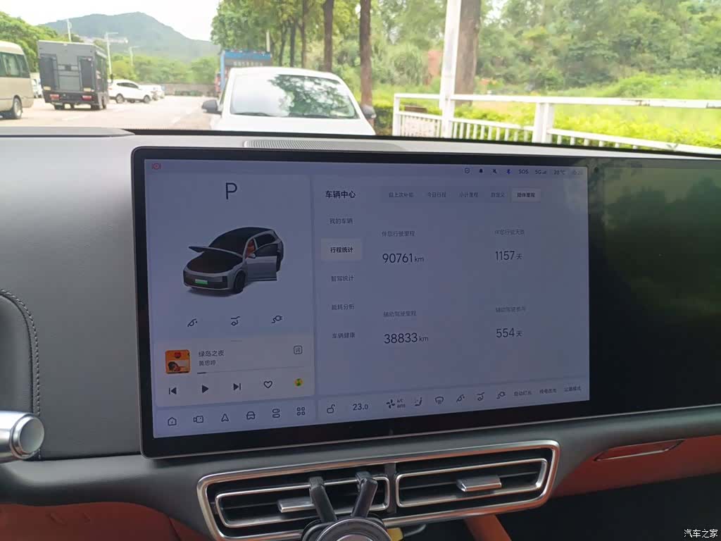 Li Auto L7, 2023 8