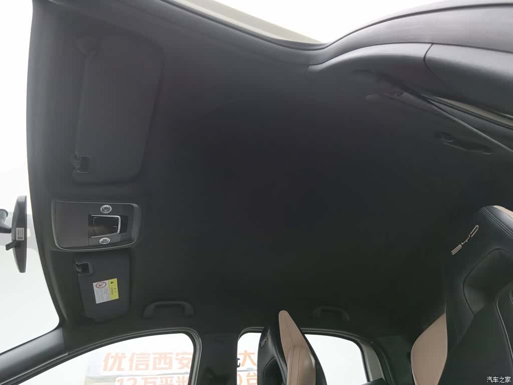 BYD Seagull, 2023 14