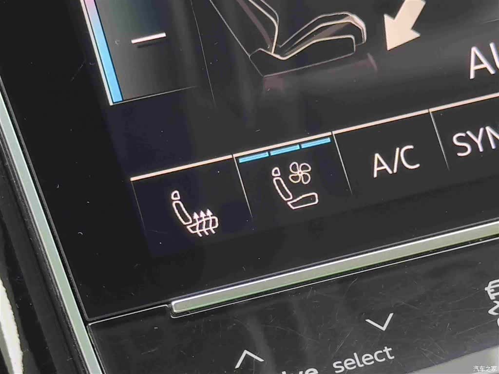 Audi A8L, 2023 17
