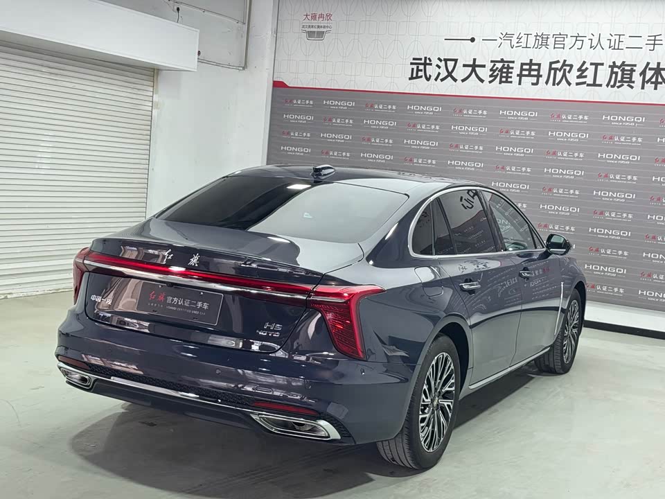 Hongqi H5