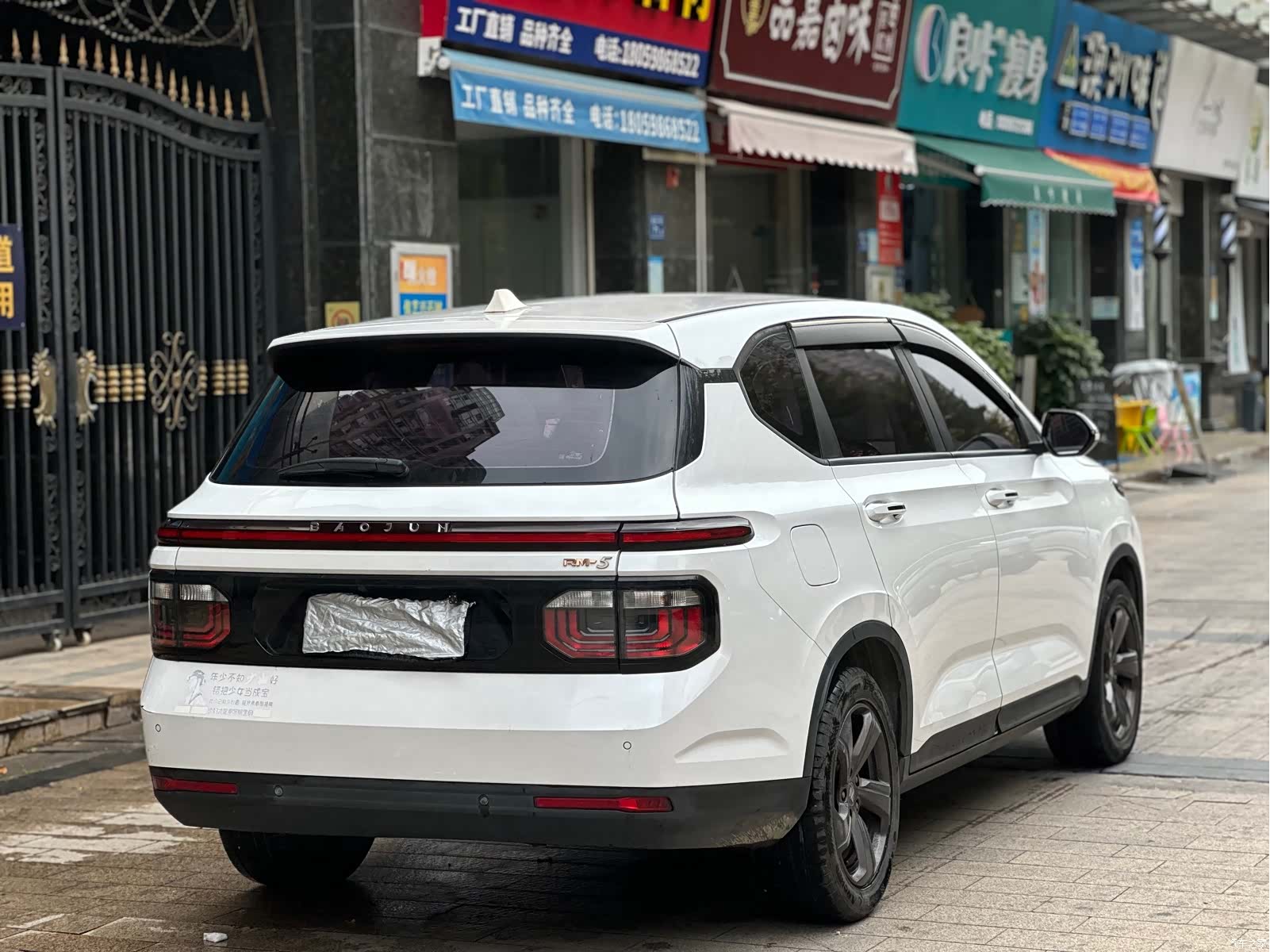 Wuling RM-5, 2019 все фото