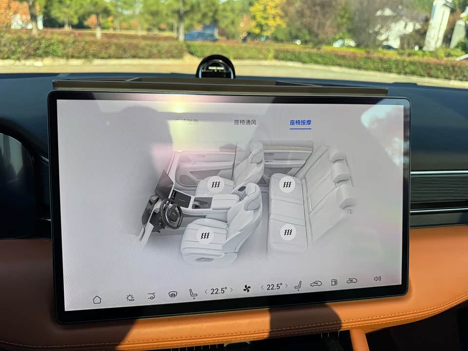 AITO Ask the world M7