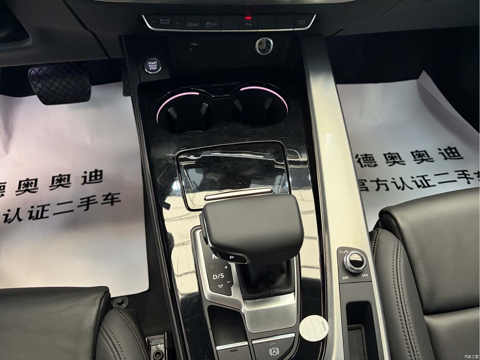 Audi A5, 2025 10