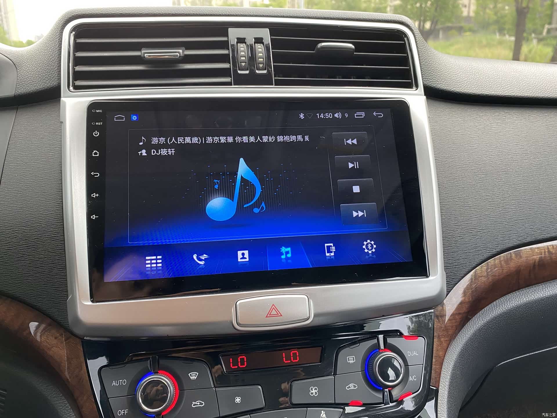 Haval H6, 2014 2