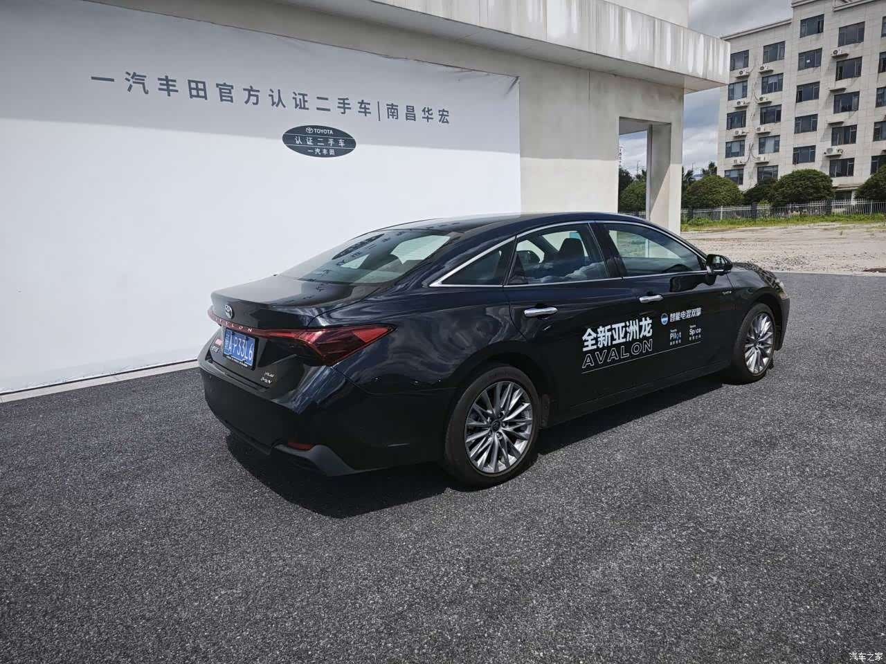 Toyota Avalon, 2024 2