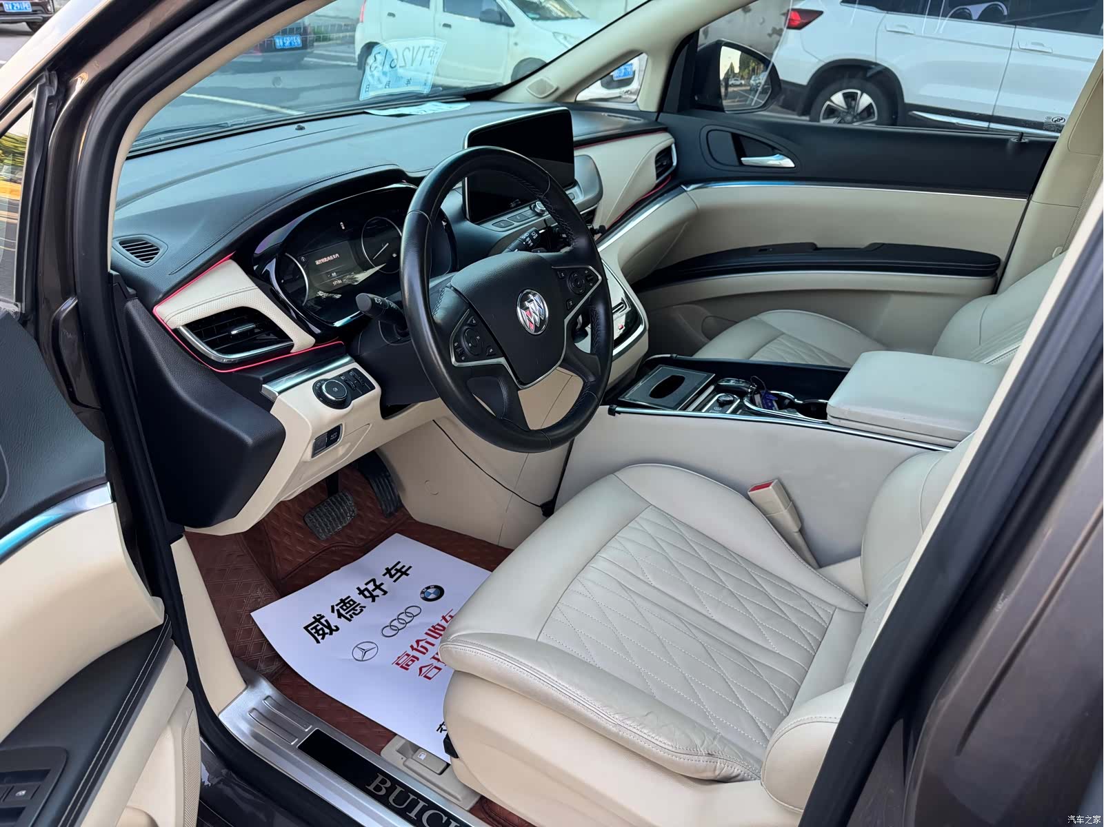 Buick GL8, 2023 8