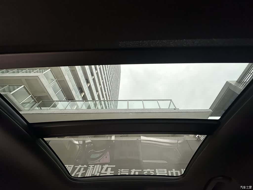 BYD Han, 2024 13