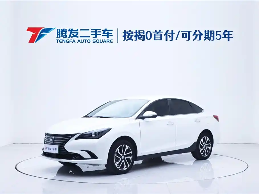 Changan Yidong