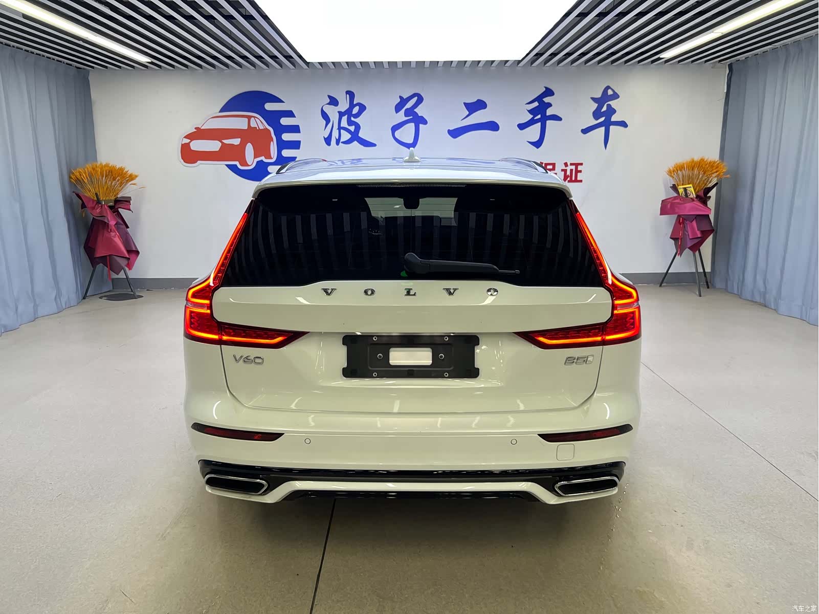 Volvo V60, 2022 18