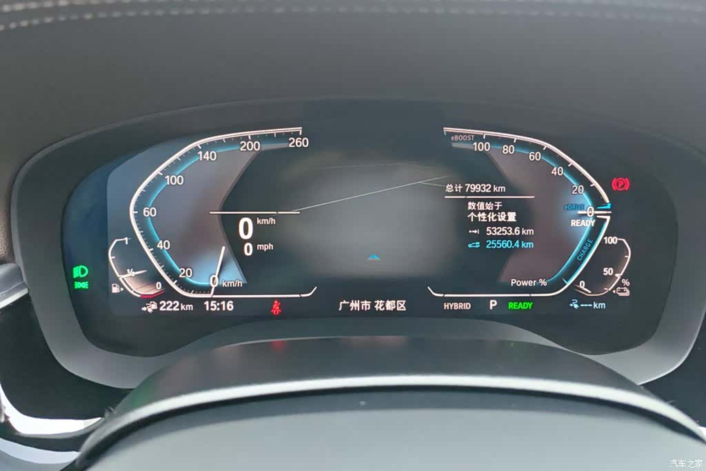 BMW 5 Series, 2021 14