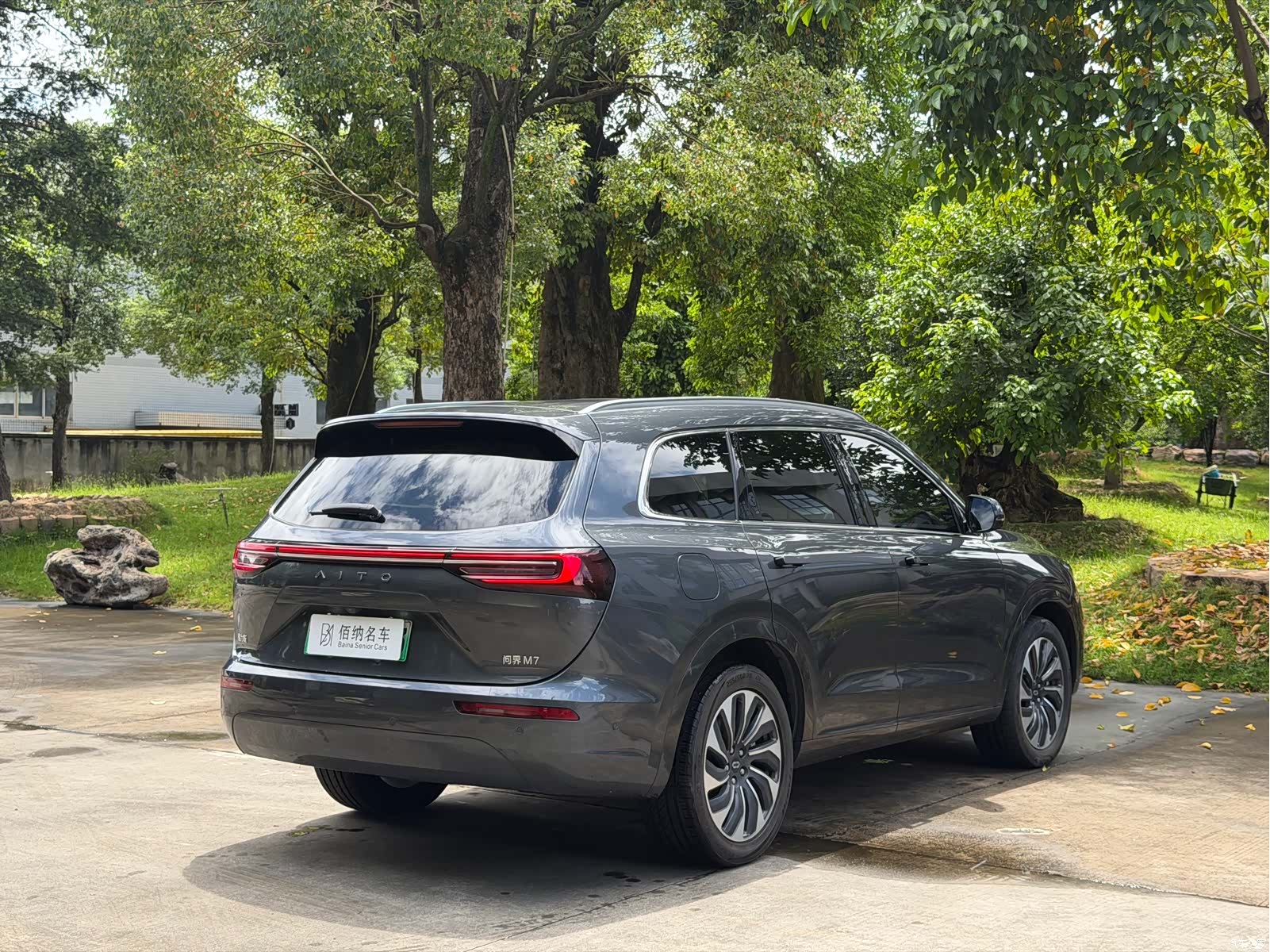 AITO M7, 2024 11