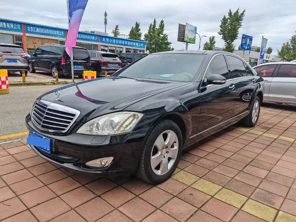 Mercedes-Benz S-class