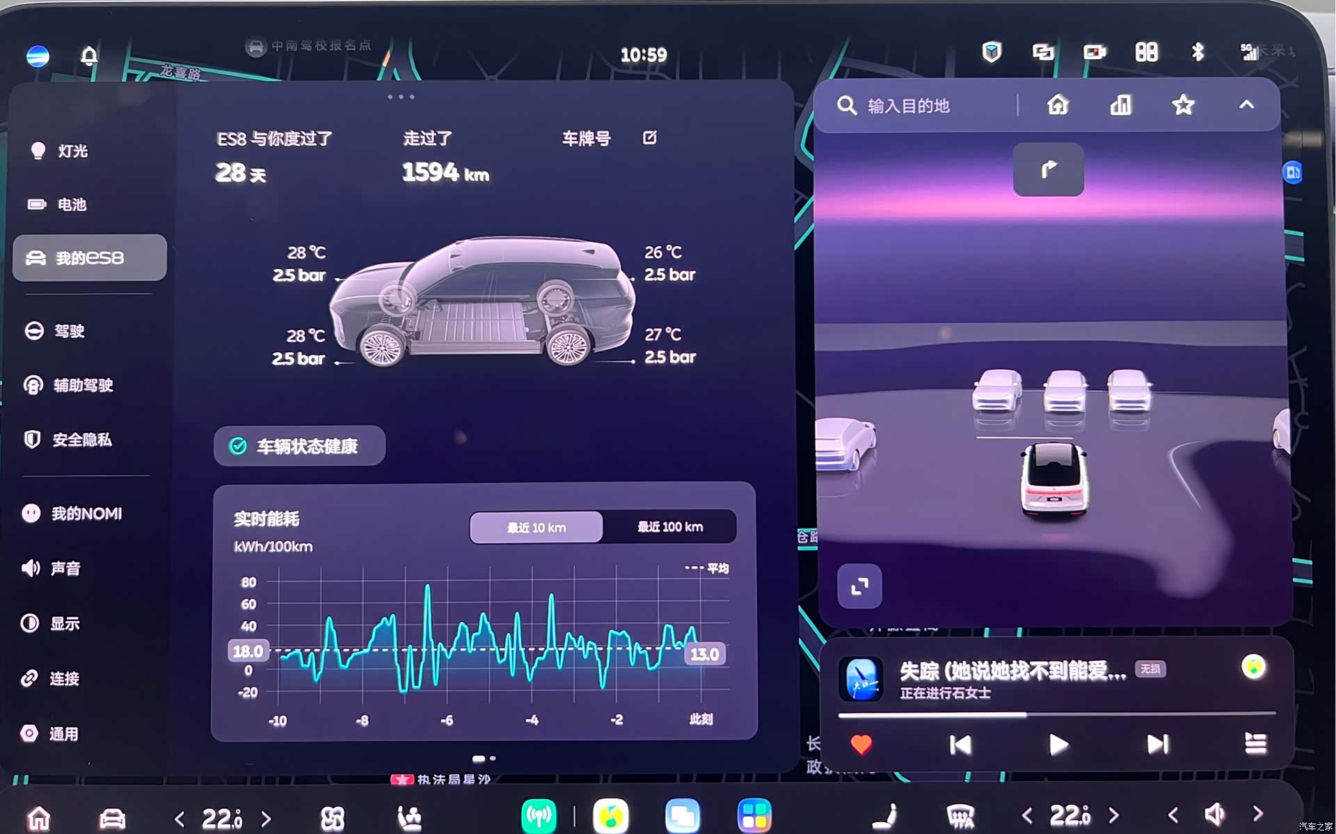 NIO ES8, 2026 11