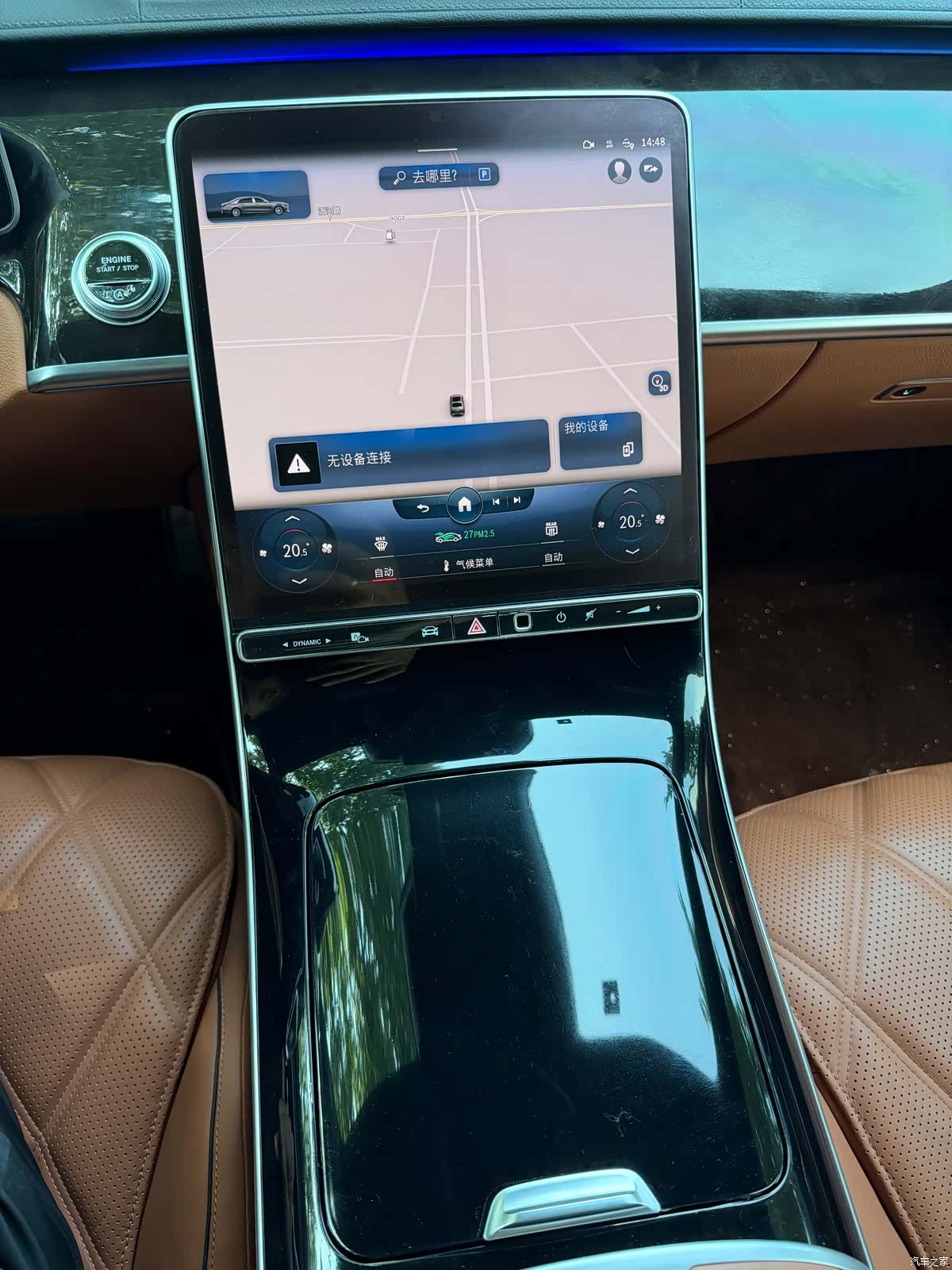Maybach S-Class, 2022 9
