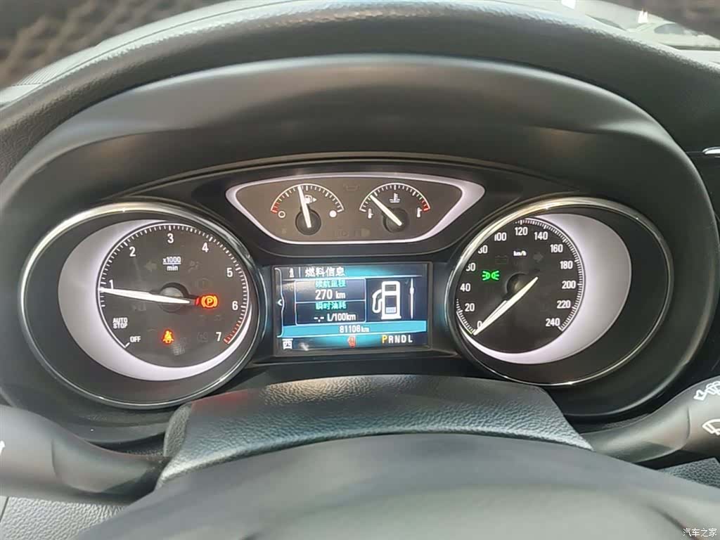 Buick Envision Plus, 2019 12