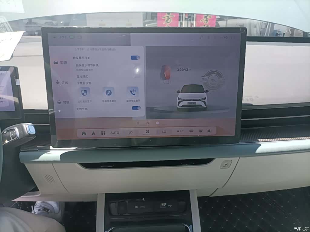 Geely G6, 2022 13
