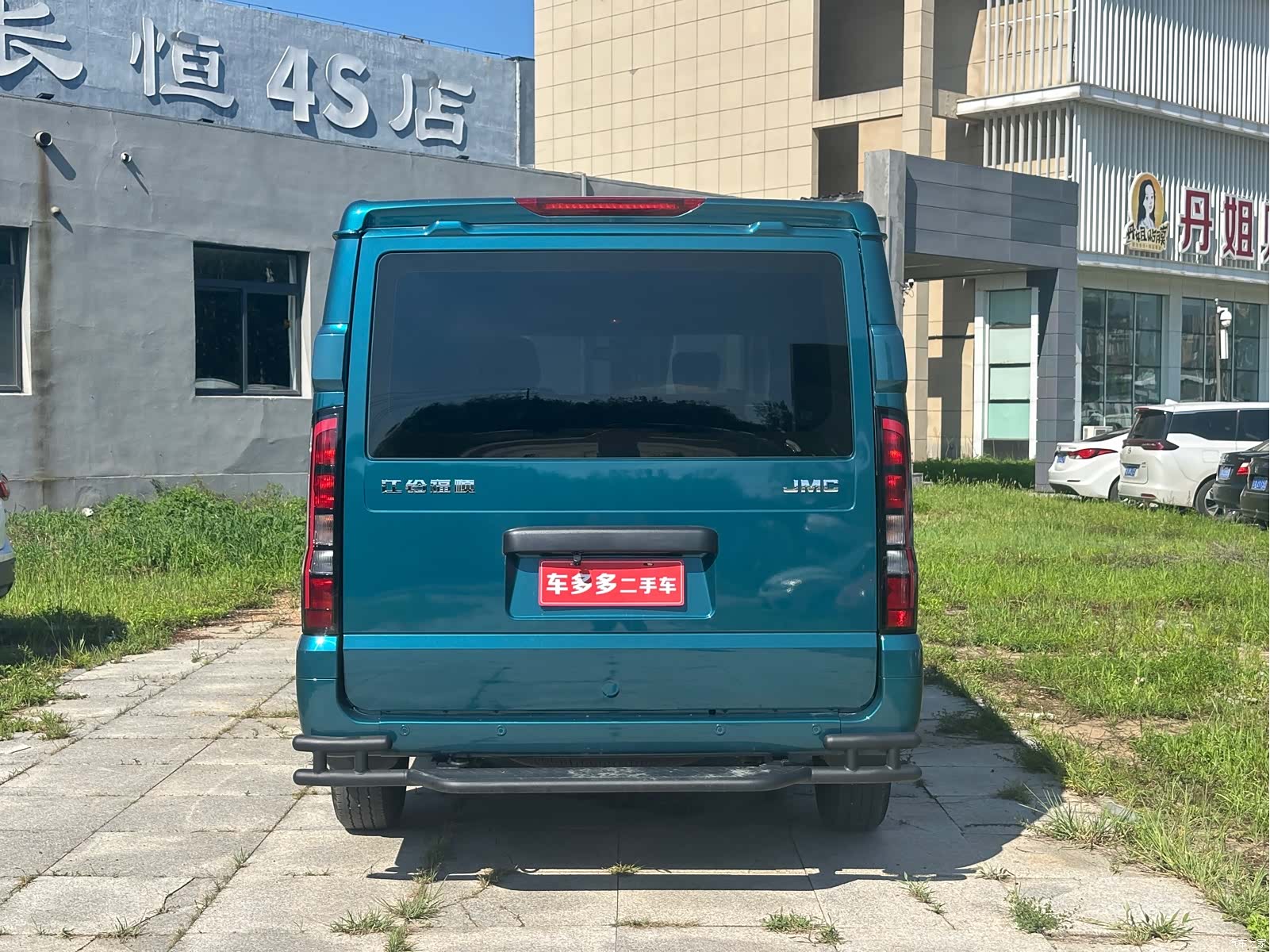 JMC ZiDongDuanZhouDiDing-ShangYunXing-DuoGongNengChengYongCheHaoHuaBan, 2026 18