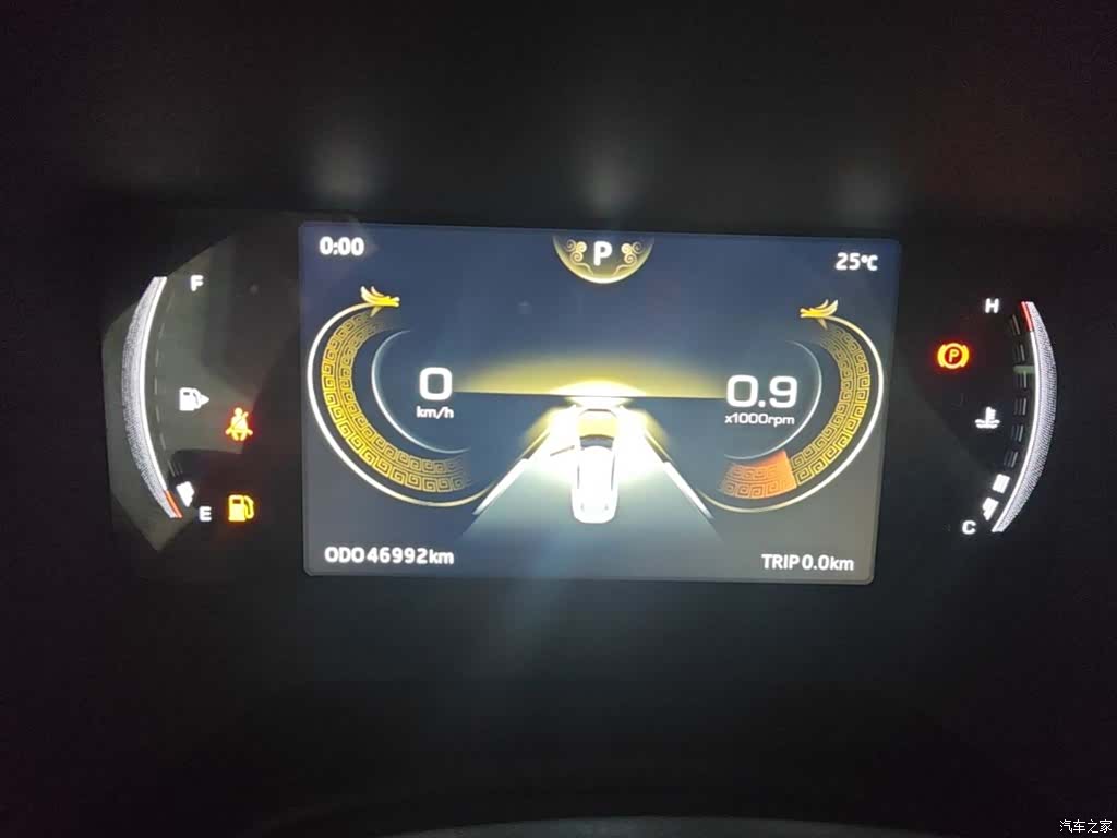 JAC A5, 2023 12