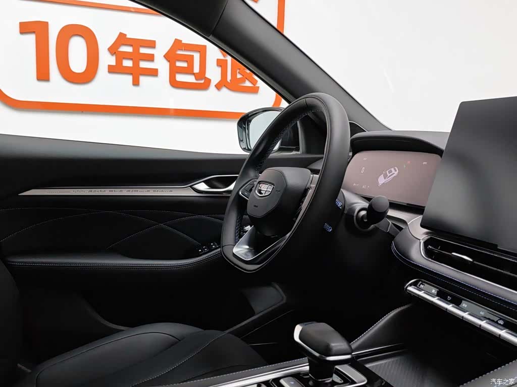 Geely Preface, 2026 22
