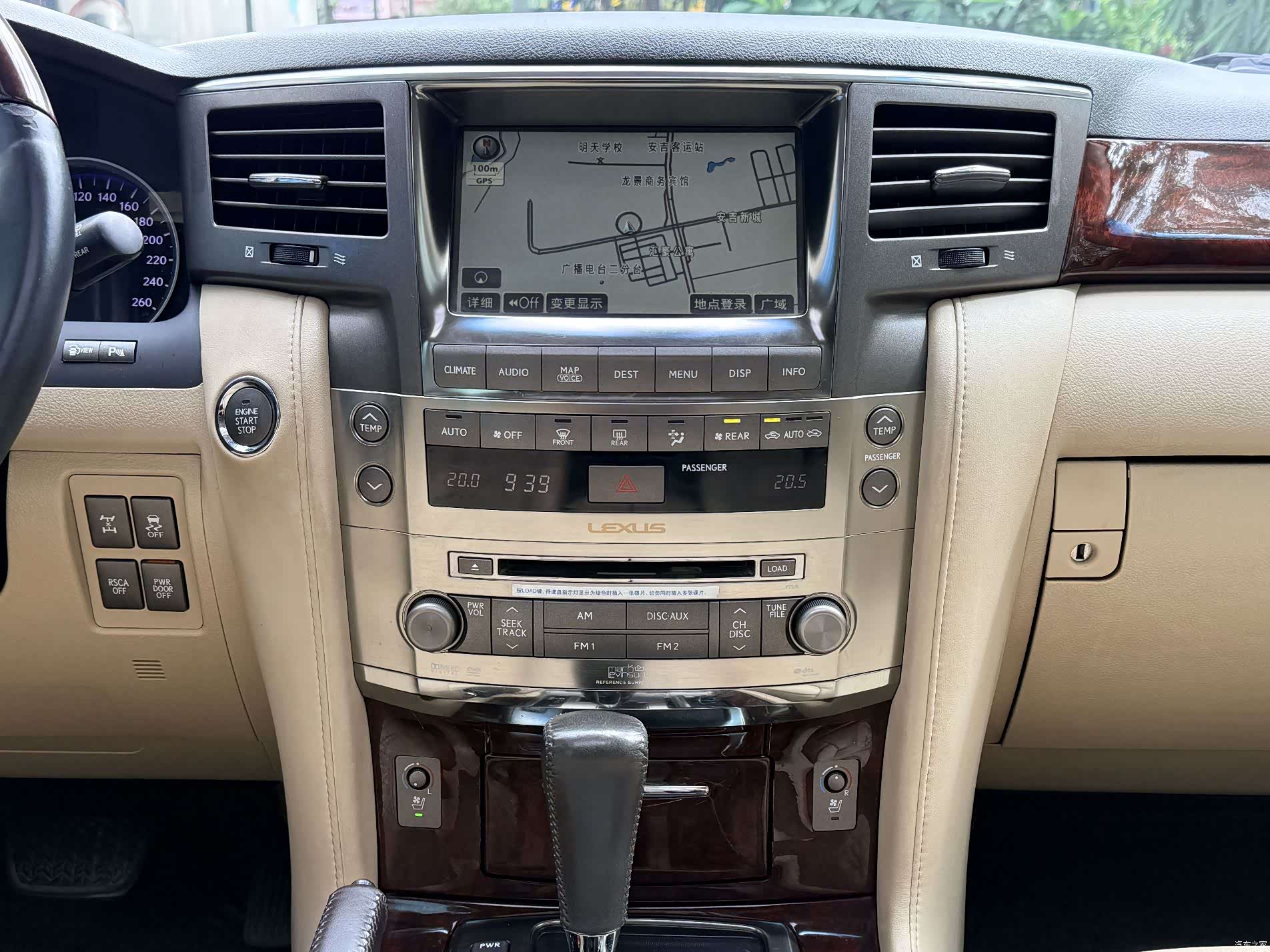 Lexus LX, 2008 12