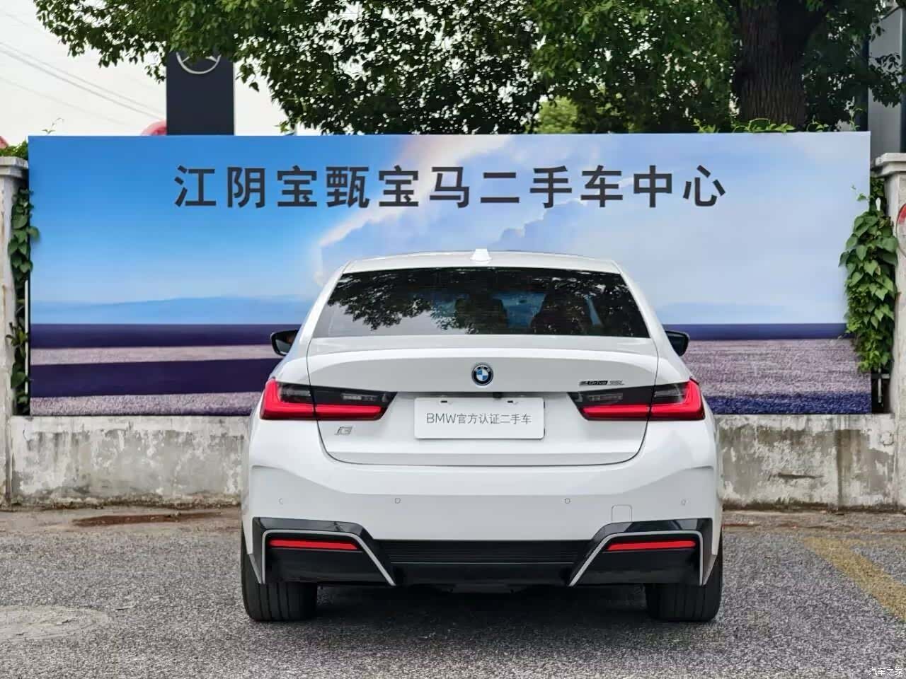 BMW i3, 2024 4