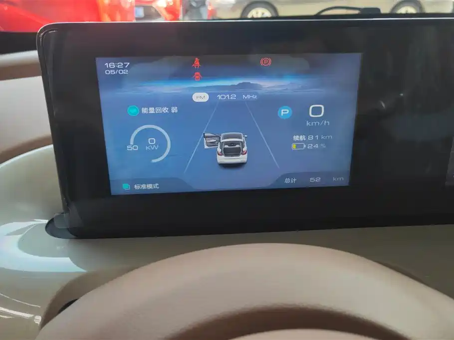 Wuling Wuling Bingguo