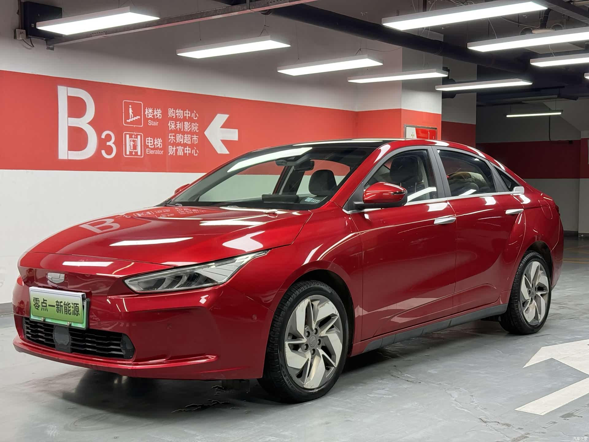 Geely A, 2019 1