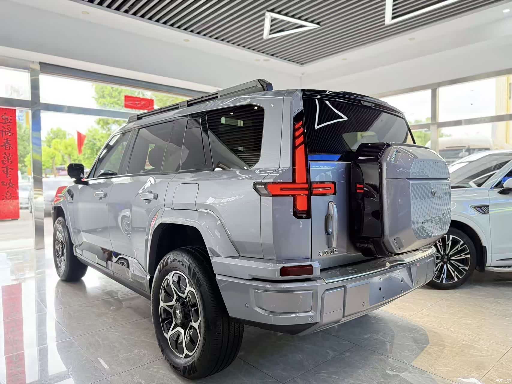 Mengshi M817, 2025 12