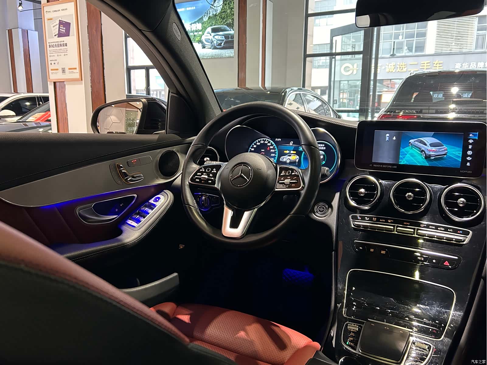 Mercedes-Benz GLC, 2023 21