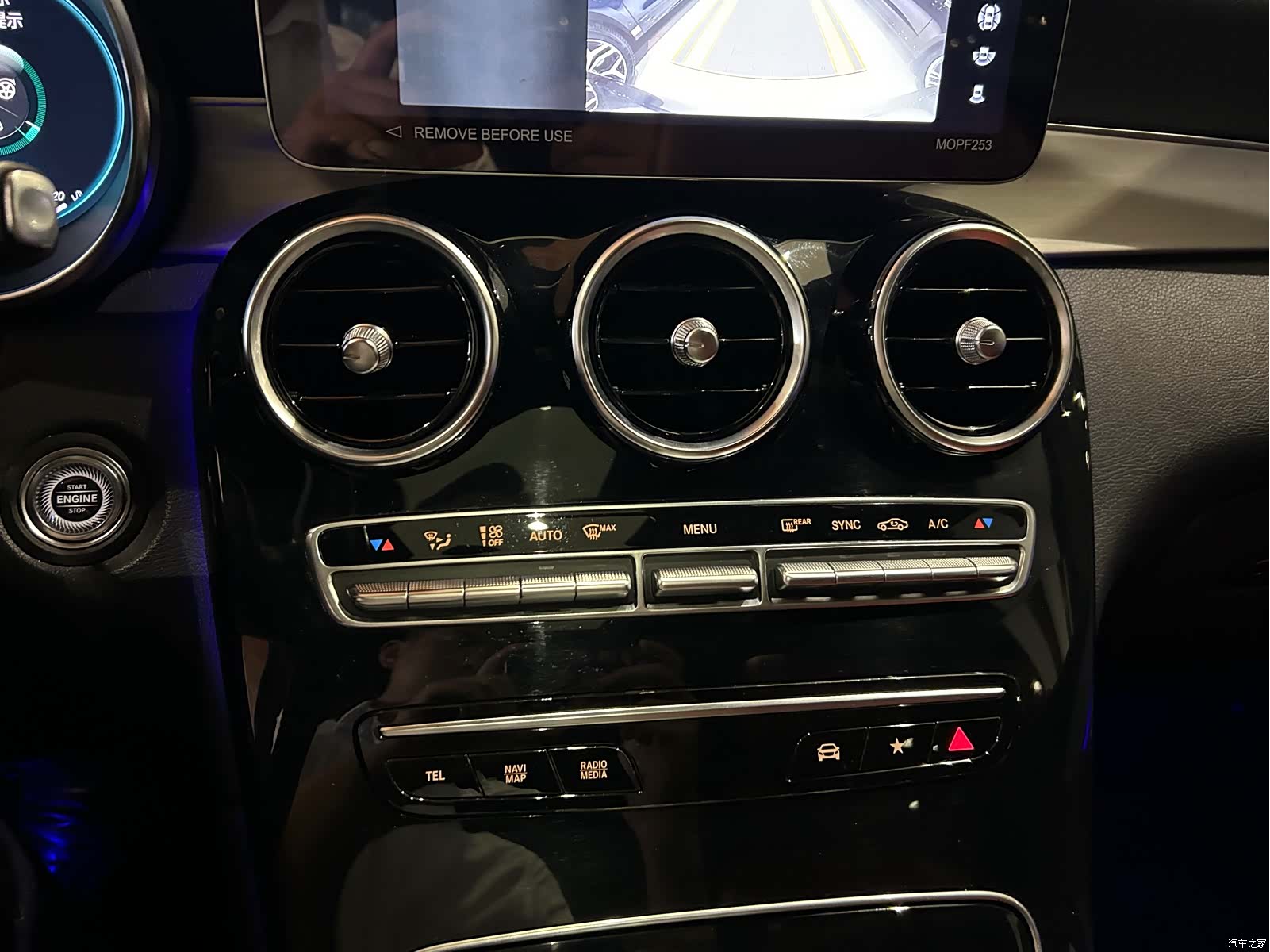 Mercedes-Benz GLC, 2023 16