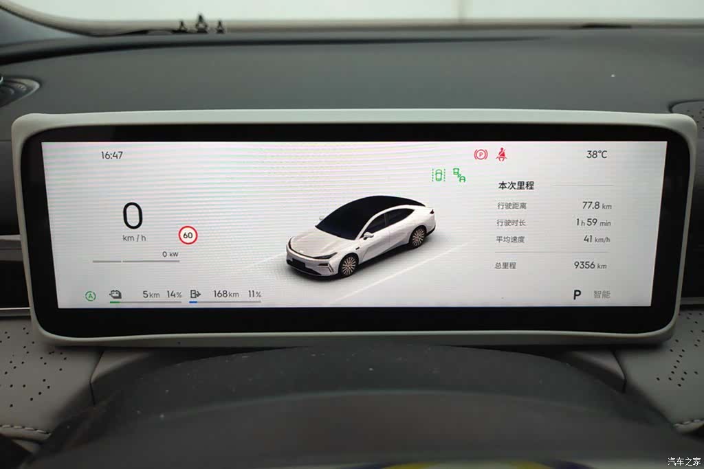 Geely 8, 2025 14