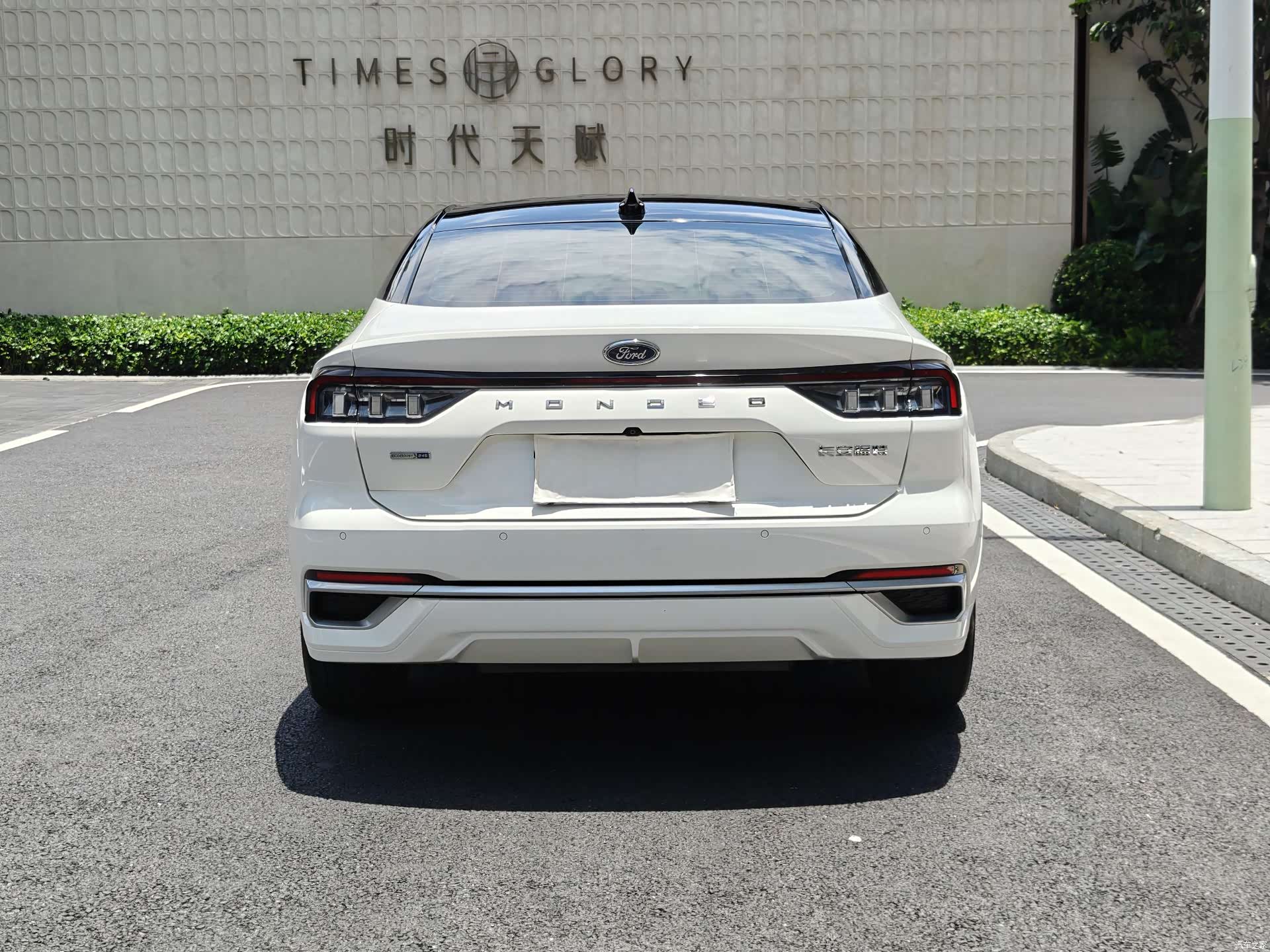 Ford Mondeo, 2022 3
