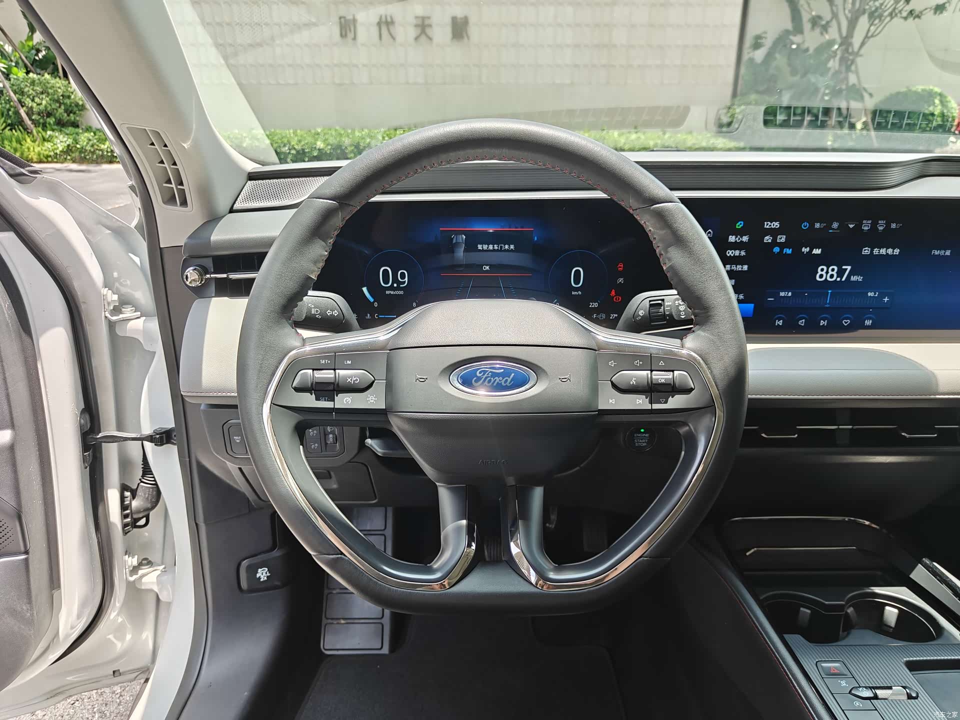 Ford Mondeo, 2022 8