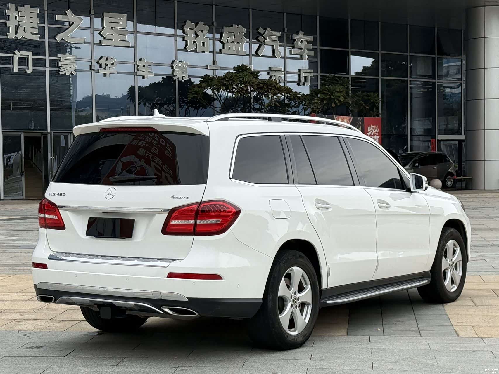 Mercedes-Benz GLS, 2017 11
