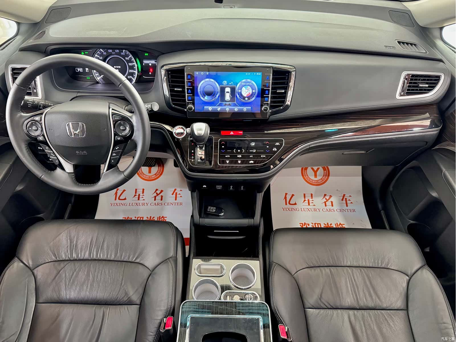Honda Odyssey, 2020 15