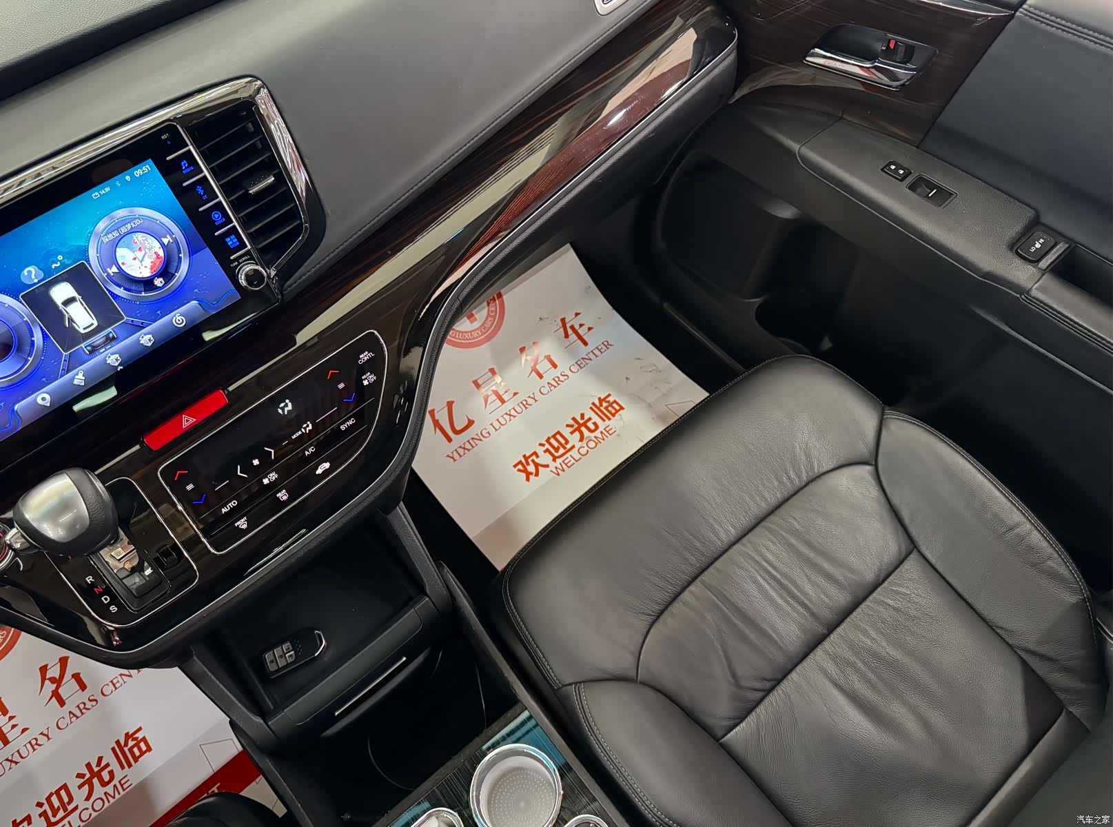 Honda Odyssey, 2020 16