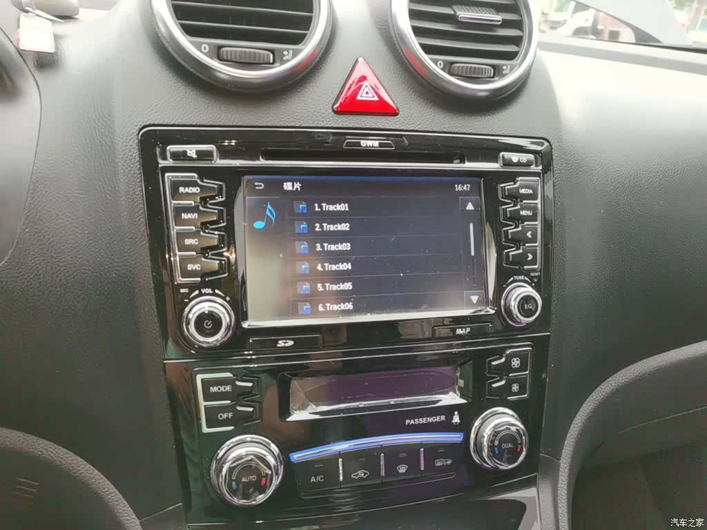 Haval H6, 2015 13
