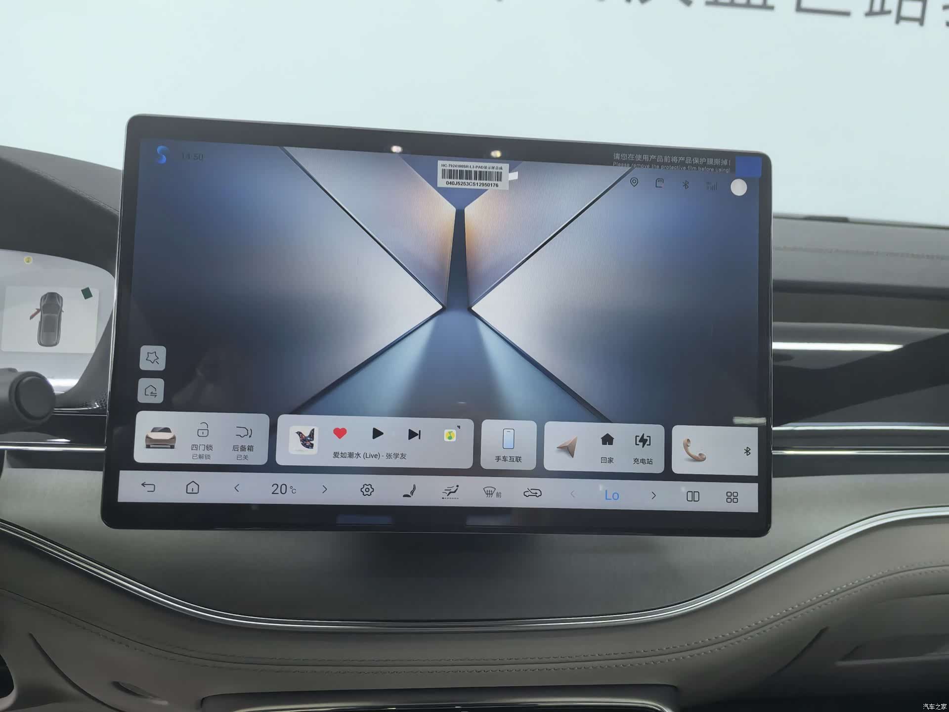 BYD Tang, 2025 16