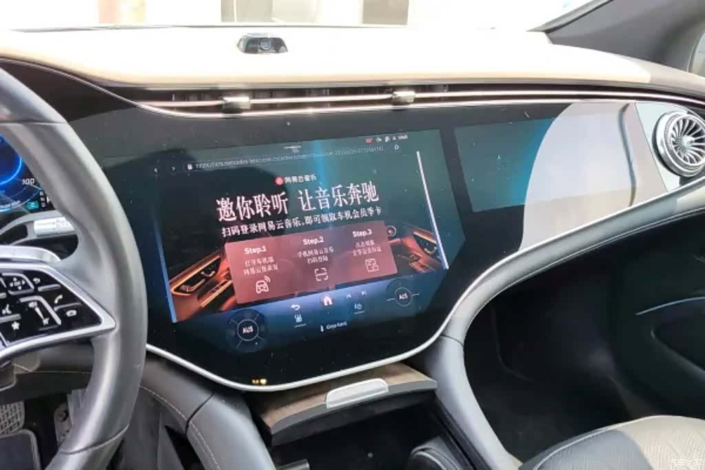 Mercedes-Benz EQS, 2024 6