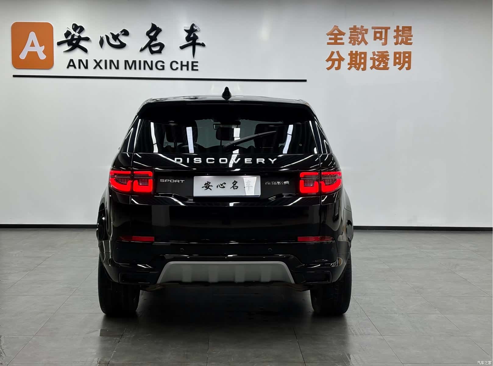 Land Rover Discovery, 2024 4