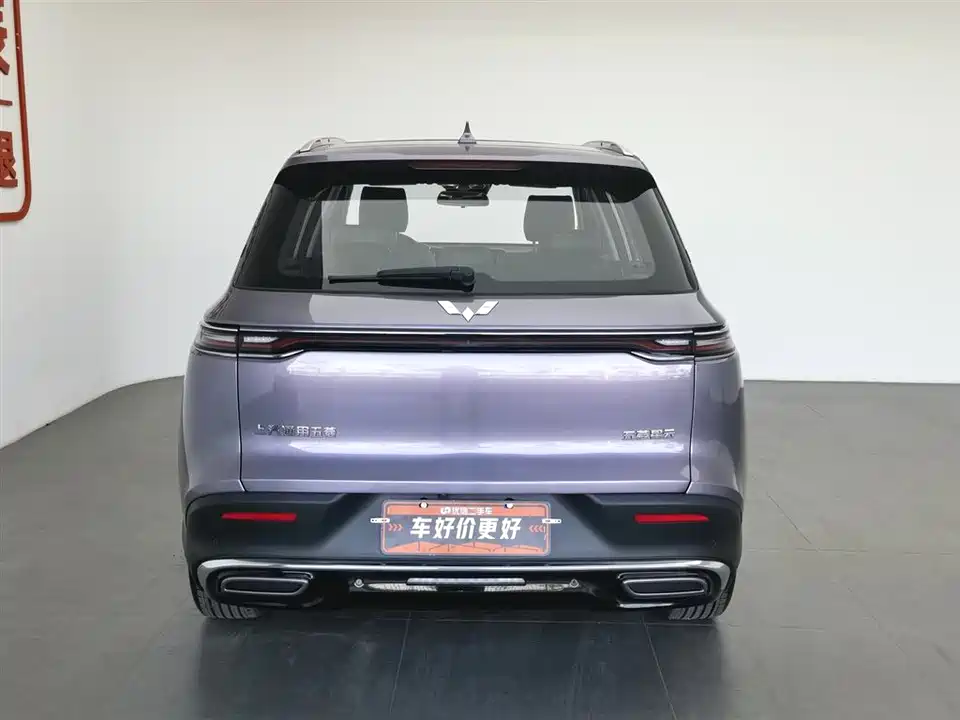 Wuling Wuling Nebula