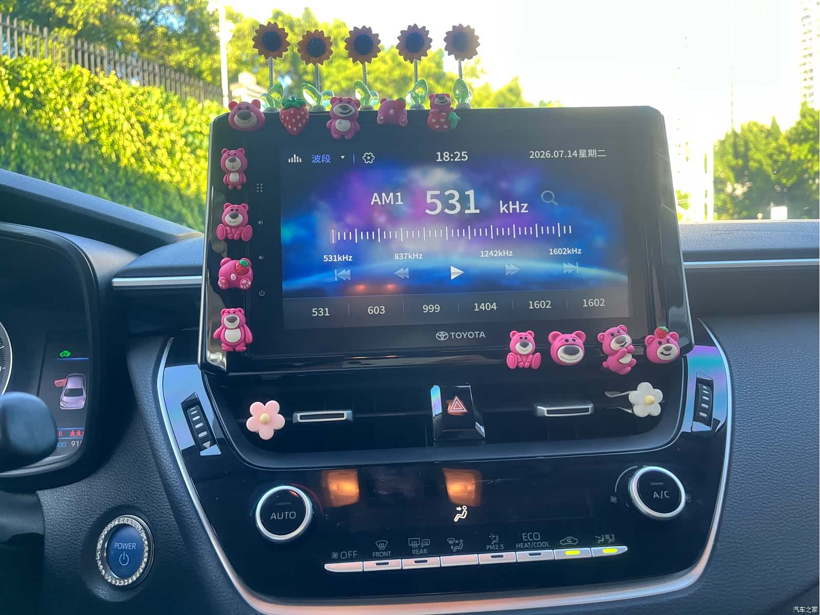 Toyota Corolla, 2019 10